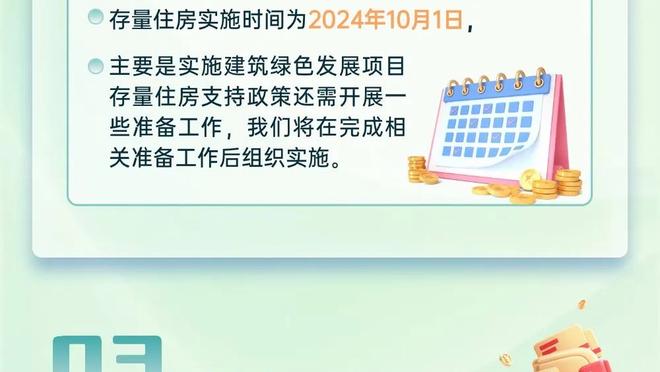 西媒：莱万正在巴塞罗那建造一所豪宅，他有长期留在巴萨的打算